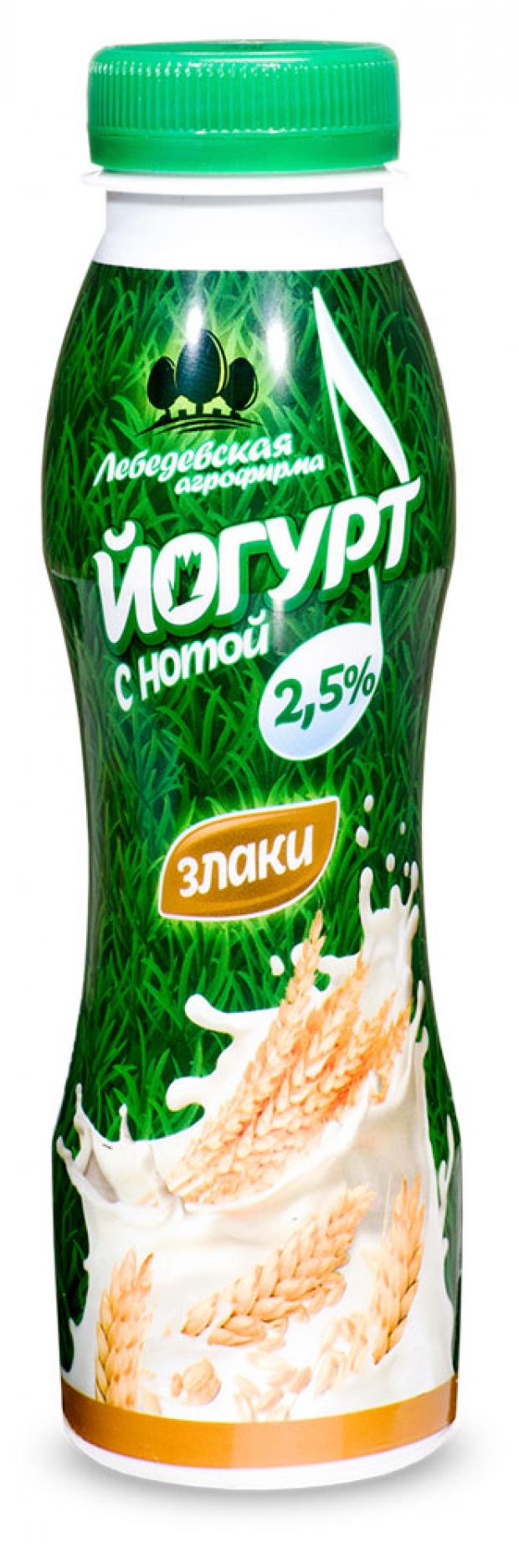 Йогурт со злаками Агрофирма Лебедевская 2,5% БЗМЖ, 290 г