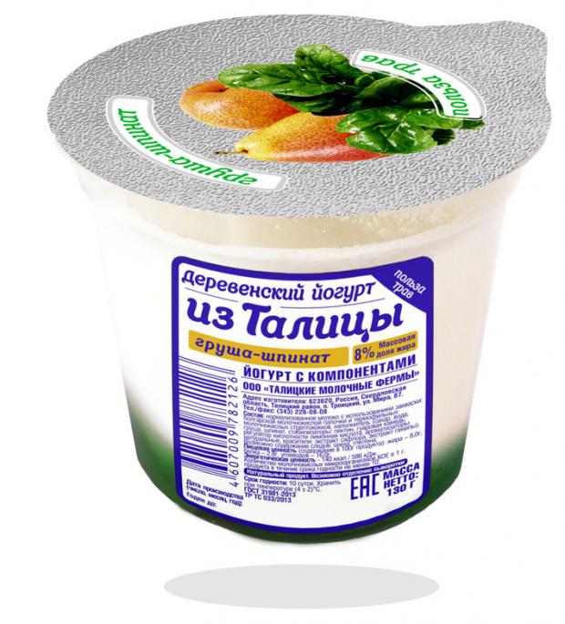 Йогурт Из Талицы груша шпинат 8% БЗМЖ, 130 г