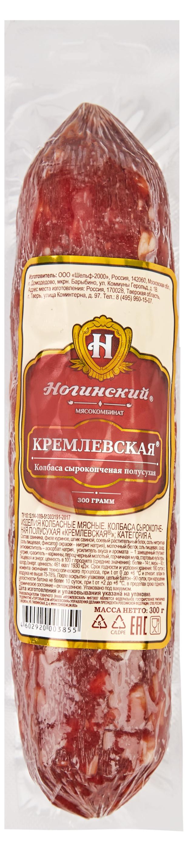 Колбаса сырокопченая Шельф Кремлевская, 300 г