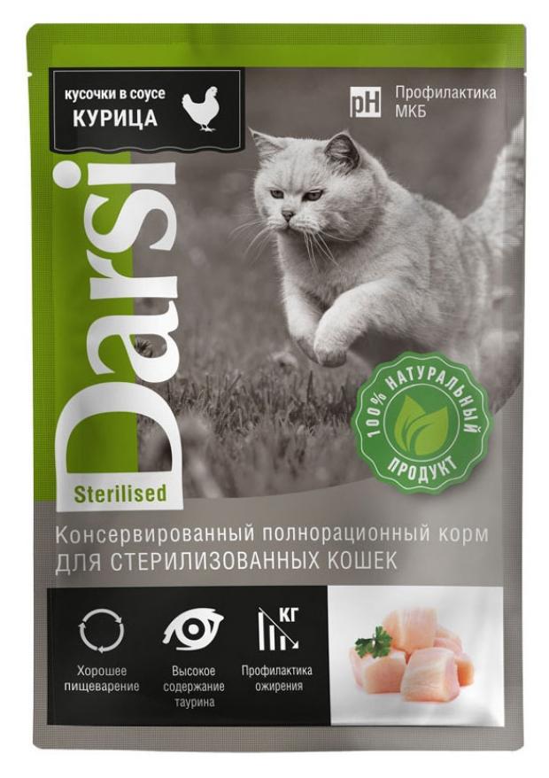Корм для кошек Darsi курица, 85 г
