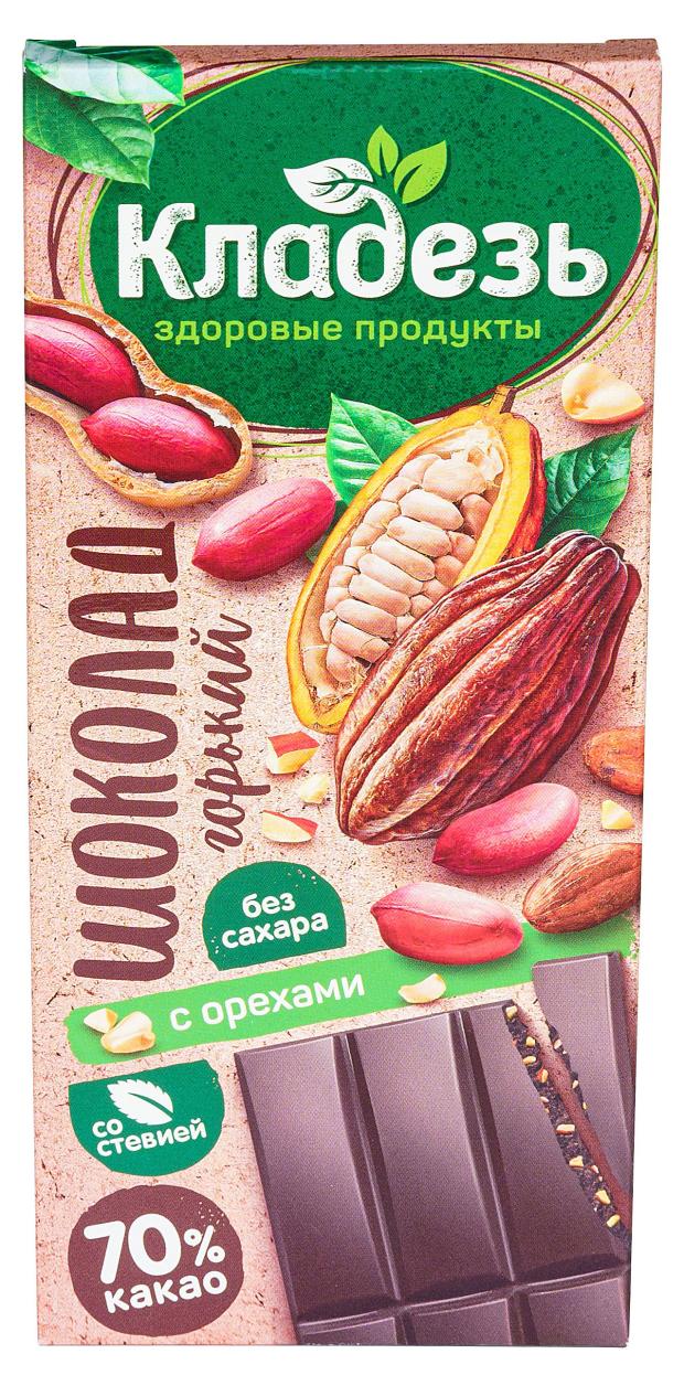 

Шоколад горький Кладезь 70% с орехами без сахара, 100 г