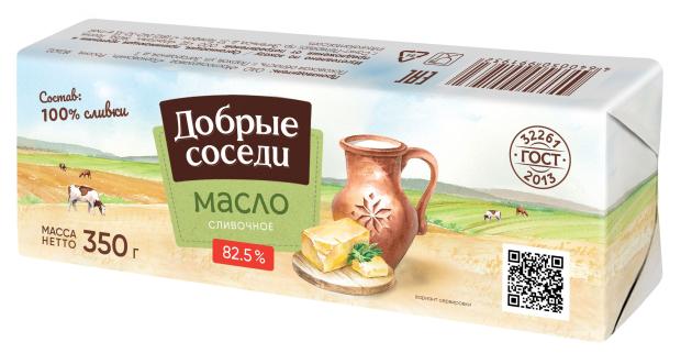 Масло сливочное Добрые соседи Традиционное 82,5% БЗМЖ, 350 г
