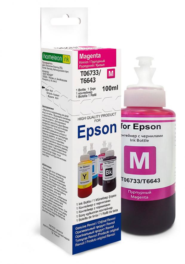 фото Чернила revcol для epson magenta dye серия l, 100 мл