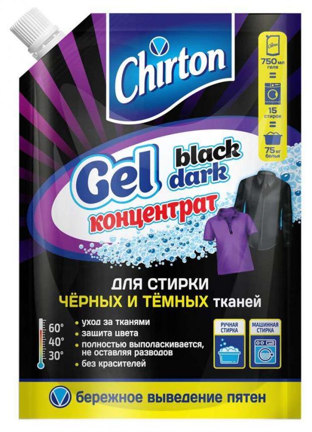 Гель для стирки Chirton для черных тканей концентрат, 750 мл средства для стирки chirton гель концентрат для цветных тканей