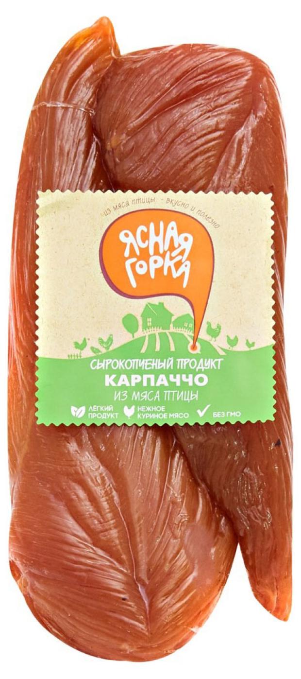 Карпаччо из мяса птицы сырокопченое Ясная горка, вес
