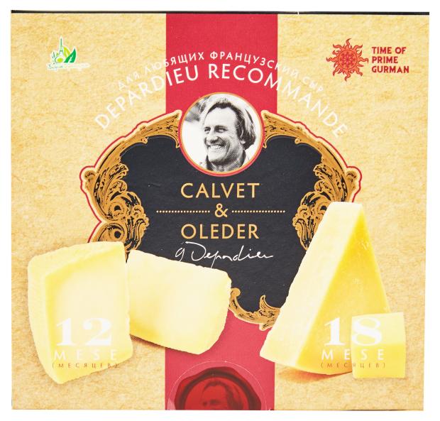 Сыр твердый Швейцарский Жерар Депардье рекомендует! БЗМЖ, 500 г