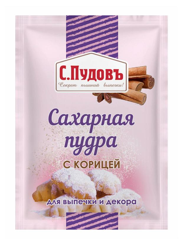 Сахарная пудра С.Пудовъ с корицей, 40 Г