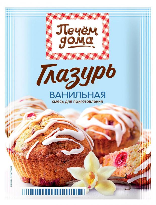 Глазурь Печём дома ванильная 90 г 37₽