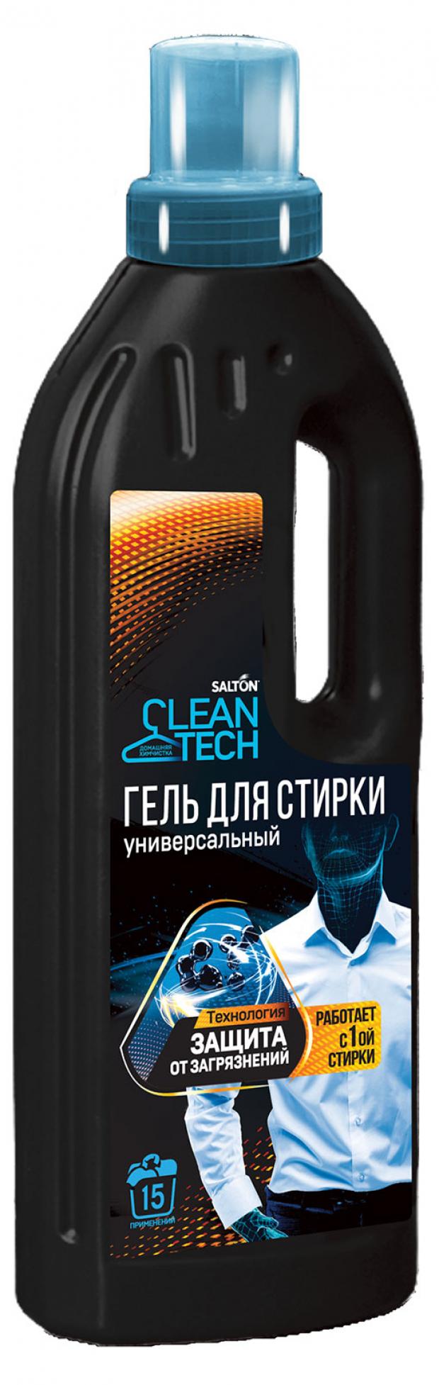 

Гель для стирки Salton CleanTech универсальный, 750 мл