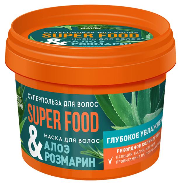 Маска для волос Фитокосметик Super Food Глубокое увлажнение алоэ розмарин, 100 мл