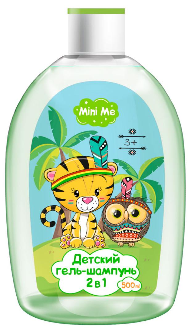 

Гель-шампунь детский Mini Me 2в1, 500 мл