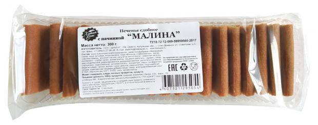 

Печенье сдобное «Хлебный Спас» с начинкой малина, 300 г