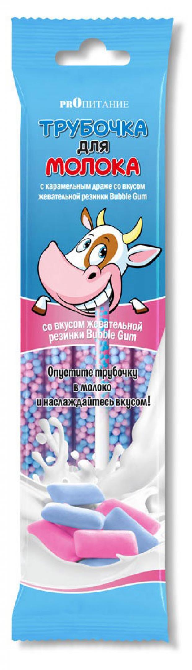 

Трубочка для молока PROпитание с карамельным драже со вкусом жевательной резинки Bubble Gum, 30 г