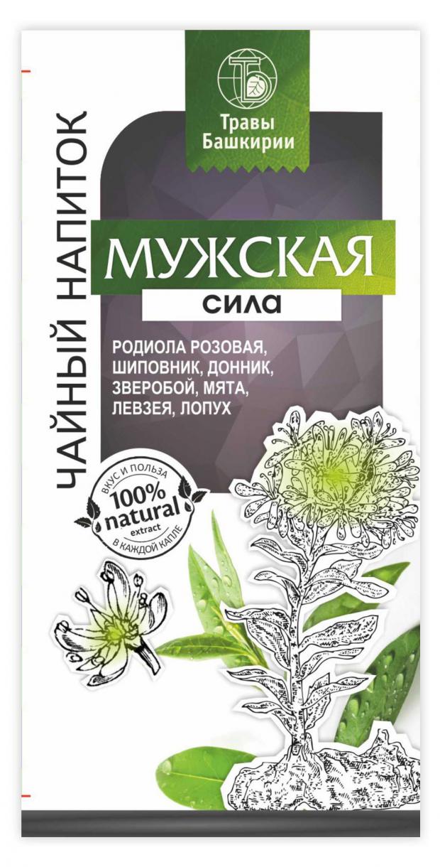 Напиток чайный Травы Башкирии Мужская сила, 20x2 г