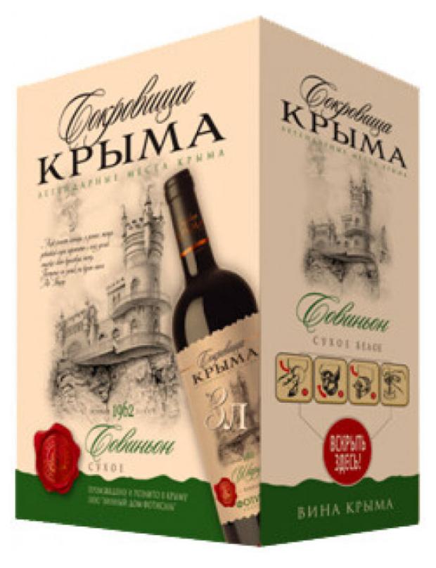 Вино Сокровища Крыма Совиньон белое сухое Россия, 3 л