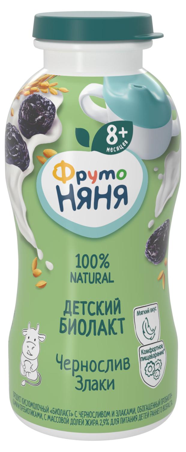 

Биолакт детский ФрутоНяня чернослив злаки 2,9%, 200 мл