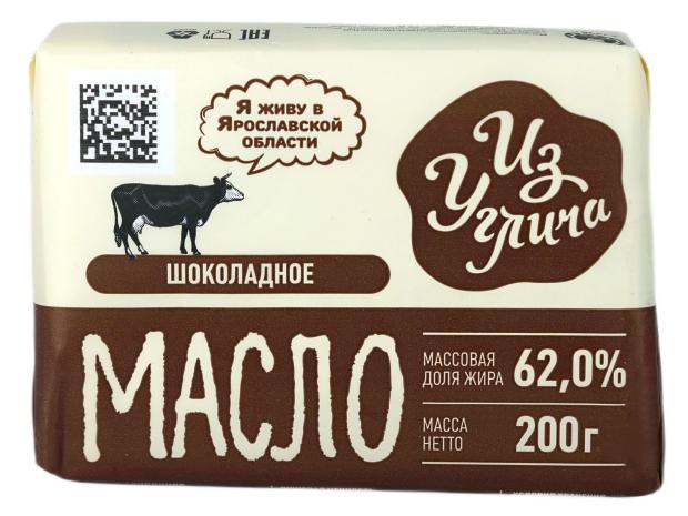 

Масло сливочное Из Углича Шоколадное 62% БЗМЖ, 200 г