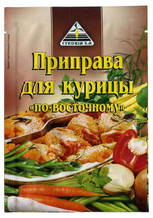 Приправа CYKORIA S.A. для курицы по-восточному, 30 г