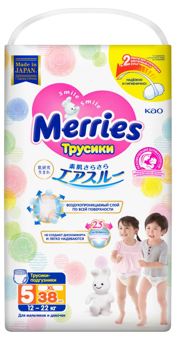 Трусики-подгузники Merries XL (12-22 кг), 38 шт