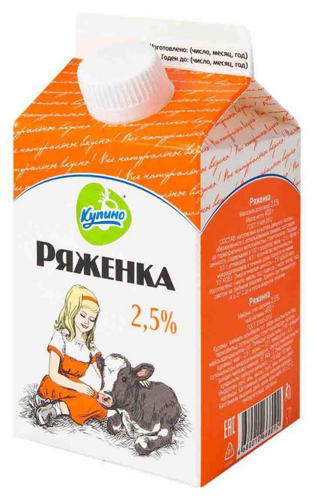 Ряженка Купино 2,5% БЗМЖ, 400 г