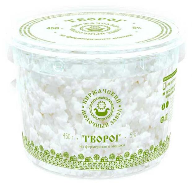 

Творог «Киржачский молочный завод» 5%, 450 г