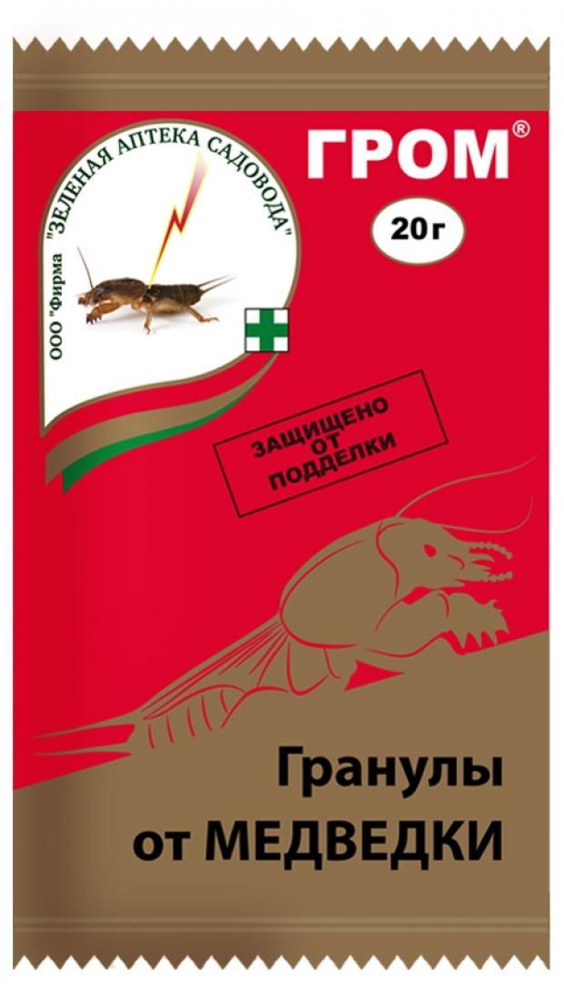 Гранулы от медведки и садовых муравьев Зелёная Аптека Садовода Гром, 20 г