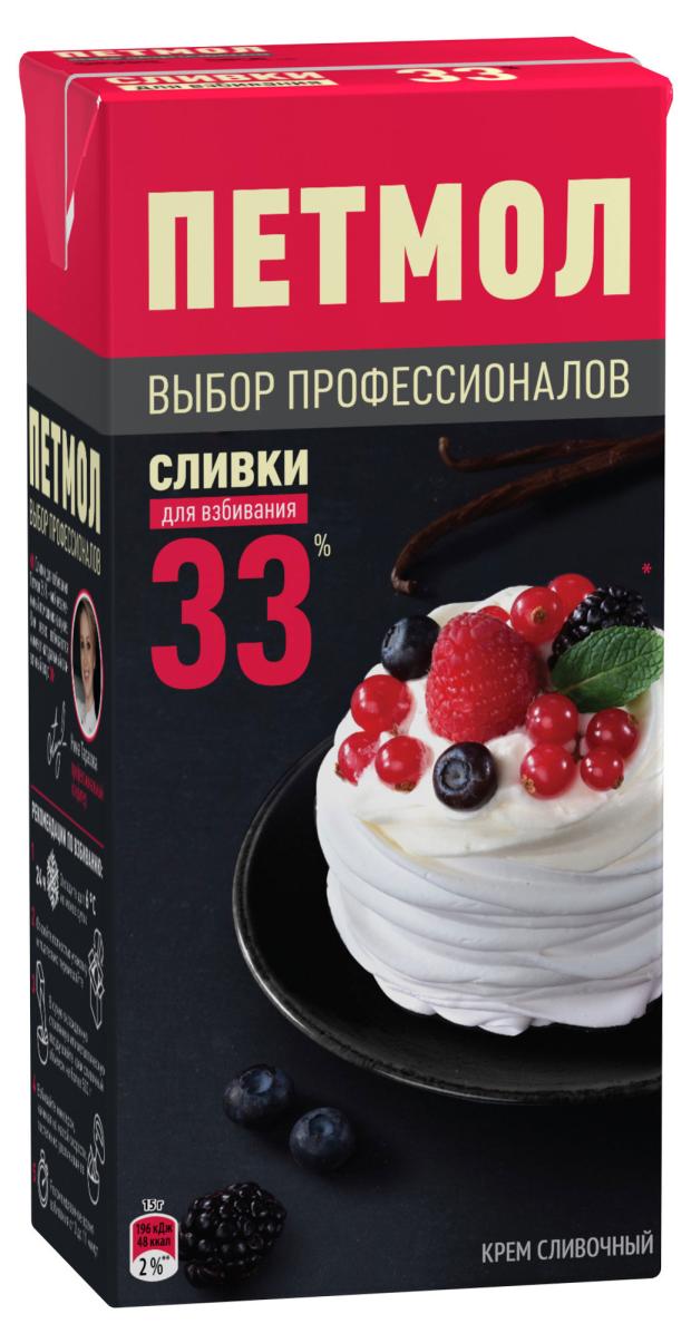Сливки-крем для взбивания ультрапастеризованные Петмол сливочный 33% БЗМЖ, 1 л