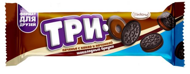 Печенье АККОНД ТРИО с какао и начинкой шоколадный брауни, 65 г