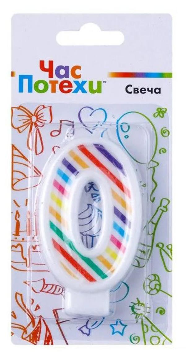 

Свеча Час потехи цифра 0 полосы разноцветные, 7 см