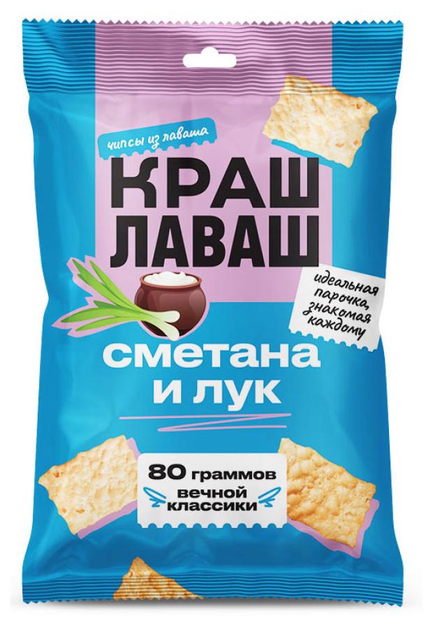 Чипсы Краш Лаваш Сметана и лук, 80 г чипсы lorenz pomsticks соломкой со вкусом сметаны и специй 100 г