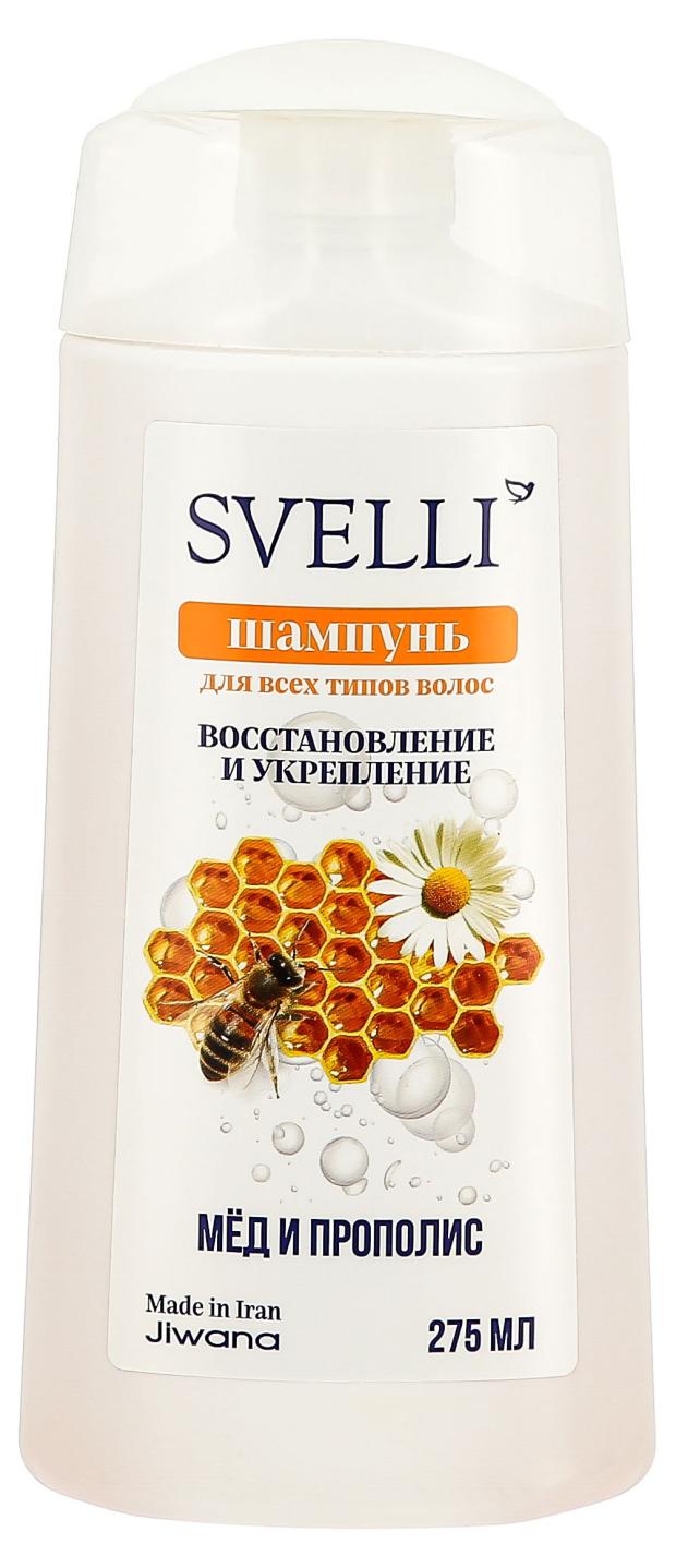 

Шампунь для волос Svelli мед и прополис, 275 мл