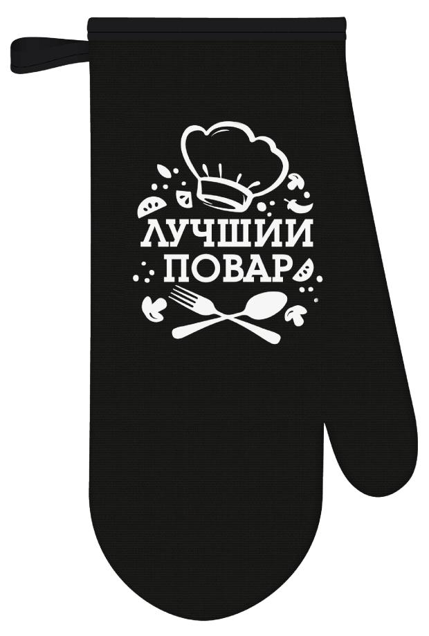 

Варежка-прихватка Коллекция, 35 см