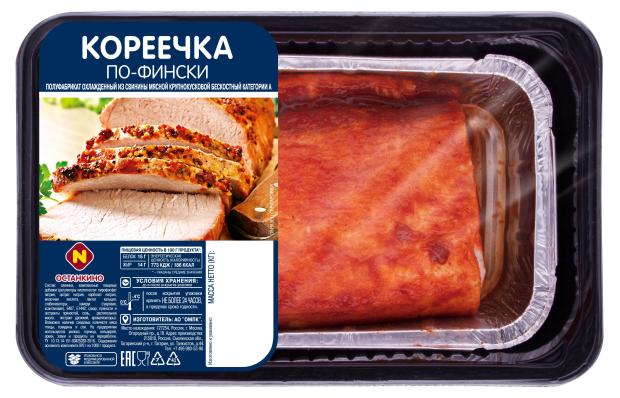 

Корейка свиная Останкино в маринаде По-фински охлажденная, вес