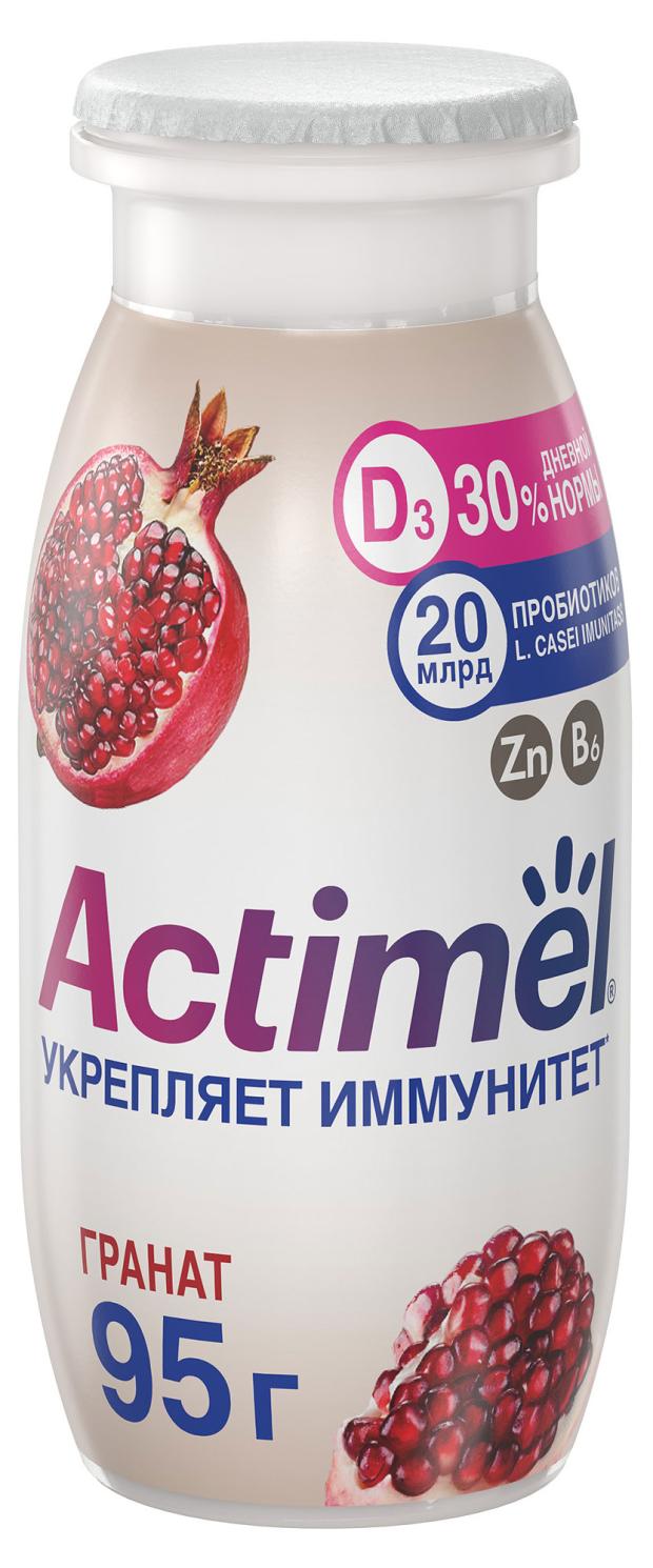 Напиток кисломолочный Actimel с гранатом 1,5% БЗМЖ, 95 г