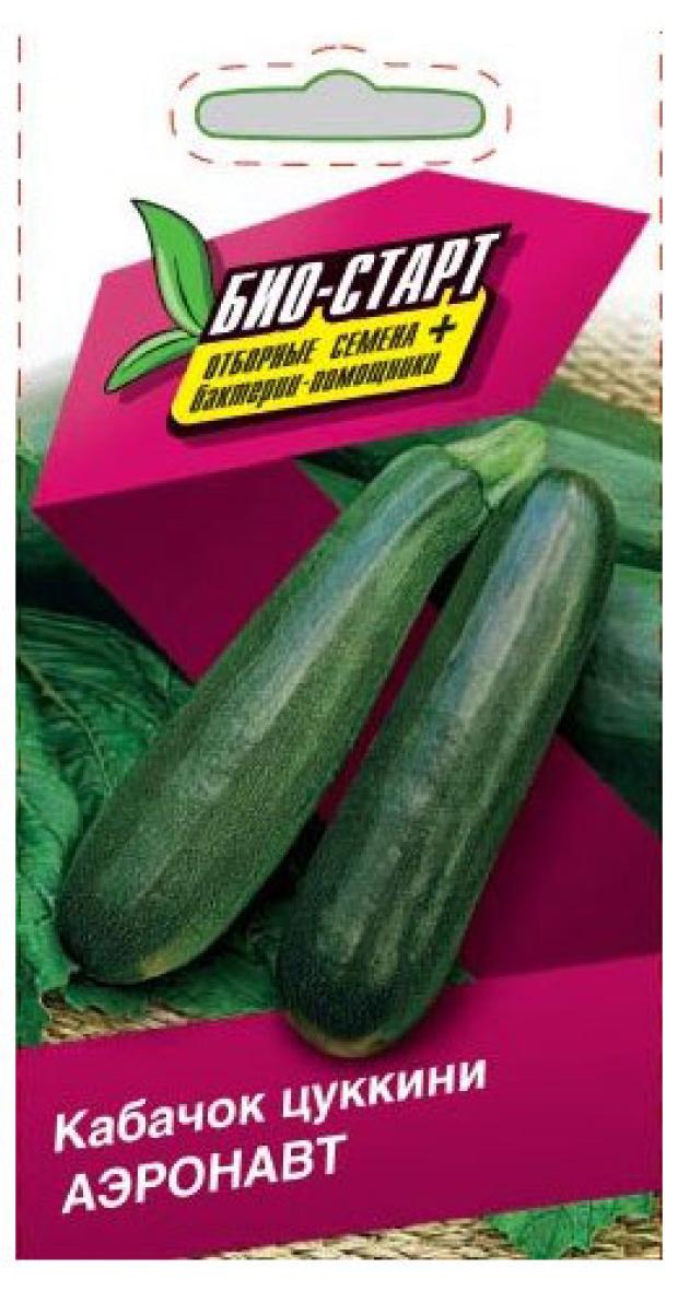 Семена Био-старт Кабачок Аэронавт, 1 г