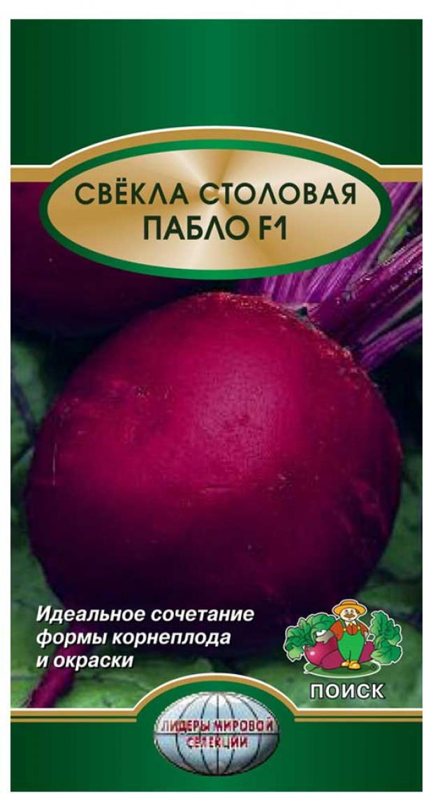 Семена Свекла Поиск Пабло столовая, 2 г семена свекла столовая сластёна 3 г поиск