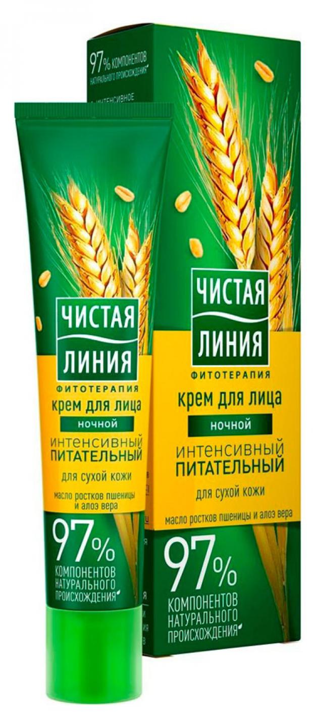 Крем чистая линия для сухой. Чистая линия крем ночной 40мл. Чистая линия крем питательный. Крем для лица чистая линия ночной. Чистая линия крем для лица питательный.