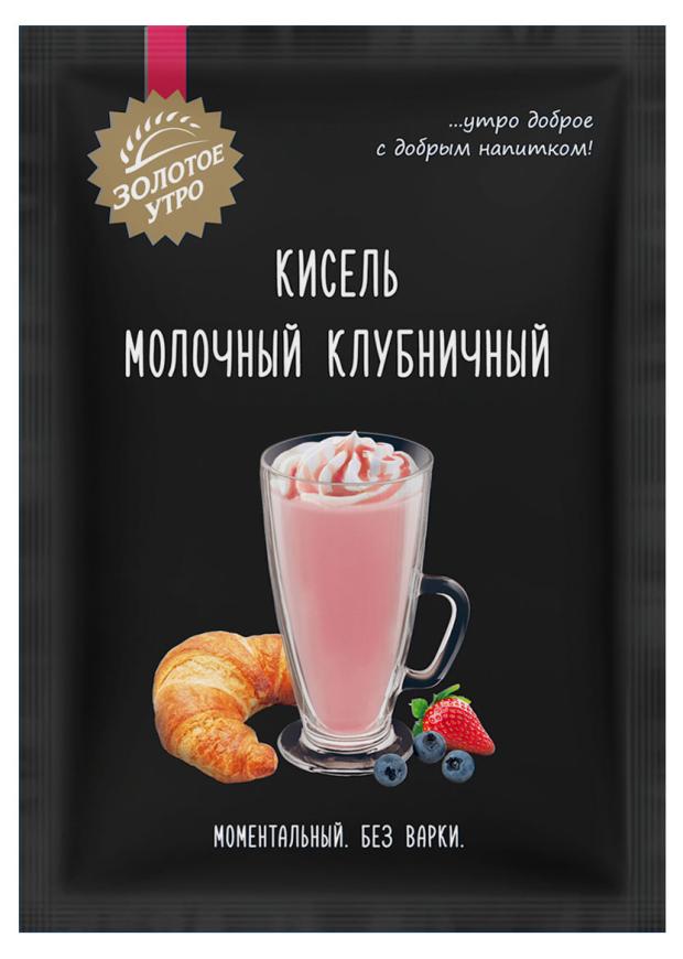 Кисель молочный Золотое утро клубничный, 40 г