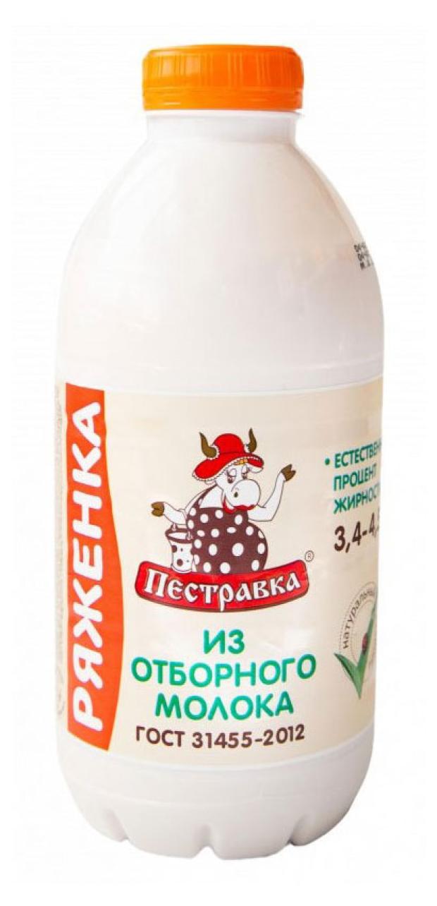 Ряженка Пестравка 3,4%-4,5% БЗМЖ, 750 г