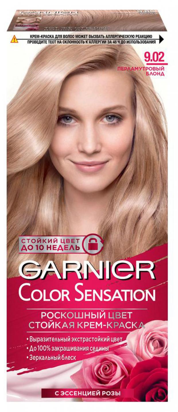 Крем-краска для волос Garnier Color Sensation перламутровый блонд тон 9.02, 112 мл