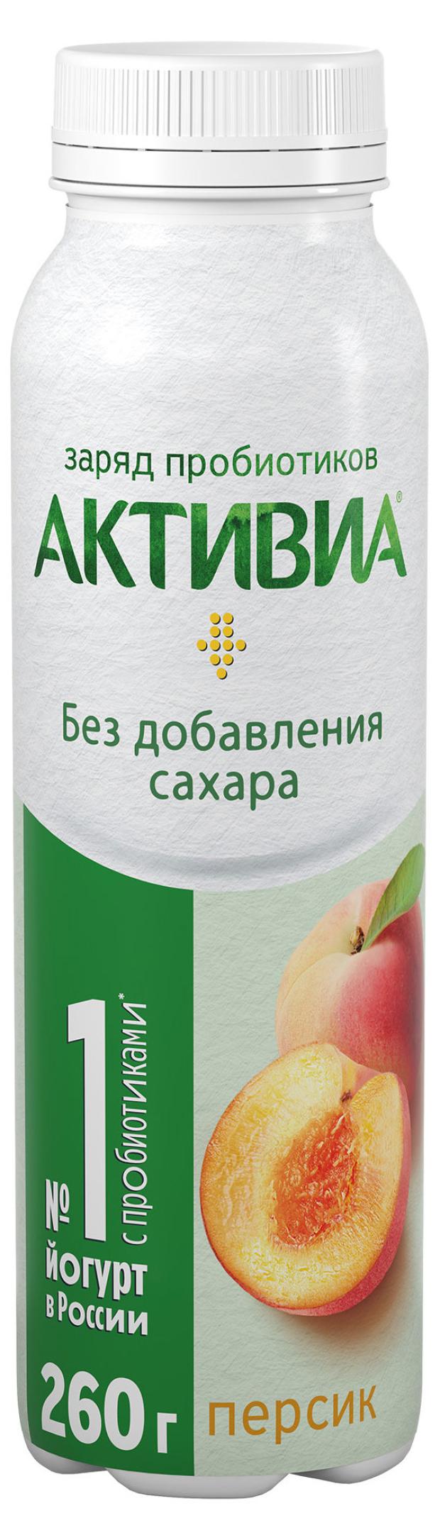 Йогурт питьевой Активиа с яблоком и персиком без сахара 1,5%, 260 г