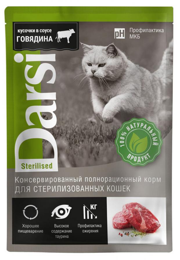 

Корм для кошек Darsi говядина, 85 г