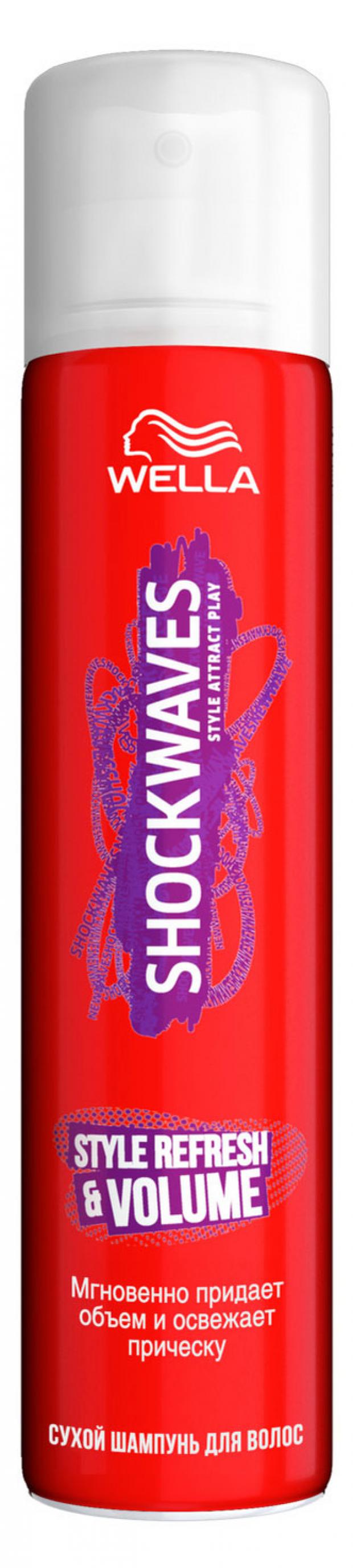 

Сухой шампунь Wella Shockwaves для мгновенного увеличения объема, 65 мл