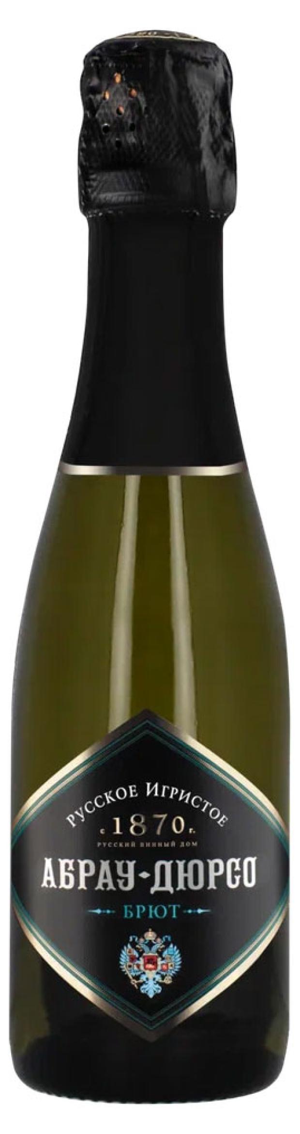Игристое вино Русское Игристое белое брют Россия, 0,2 л