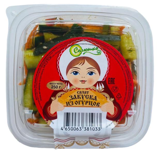 

Салат Солюшко Закуска из огурцов, 250 г