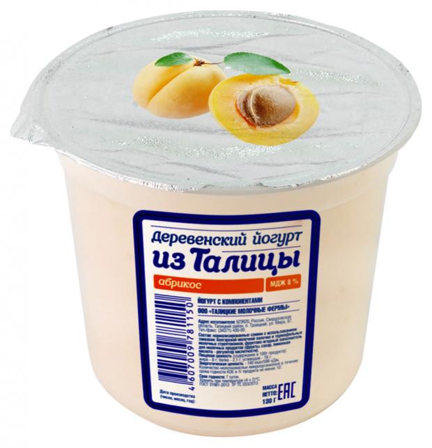 Йогурт Из Талицы абрикос БЗМЖ, 130 г