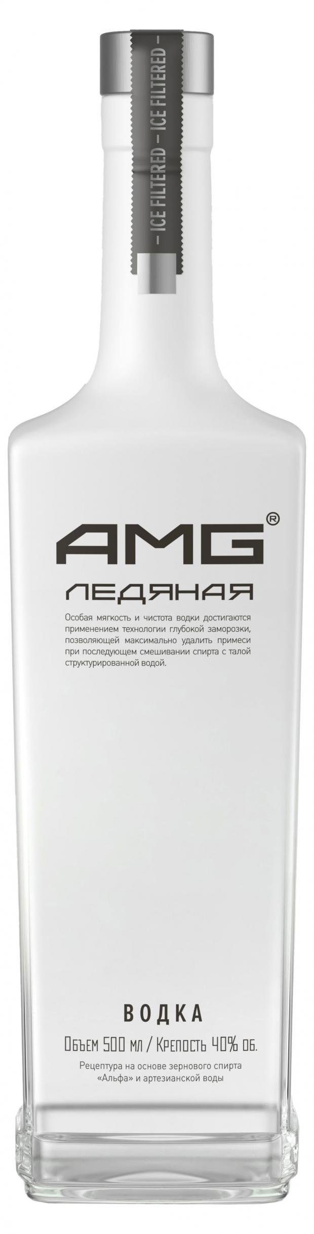 Водка Amg Где Купить
