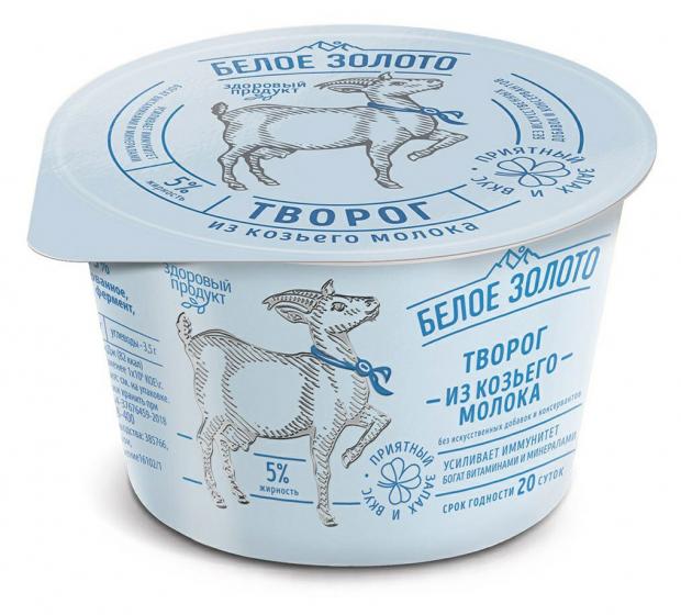 Творог Белое Золото из козьего молока 5% БЗМЖ, 100 г