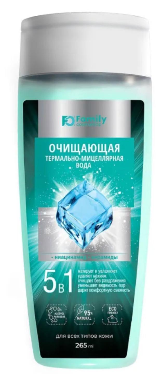 Термально-мицеллярная вода Family Cosmetics Очищающая, 265 г вилсен vilsen family cosmetics термально мицеллярная вода для лица сияние свежести 300 мл