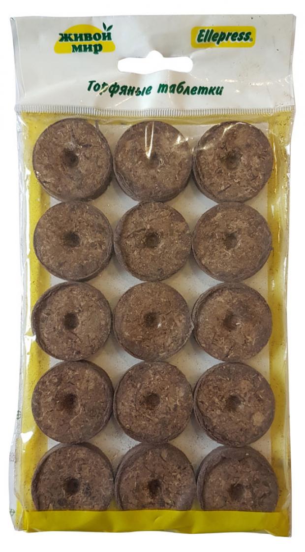 

Торфяные таблетки 36 мм, 15 шт